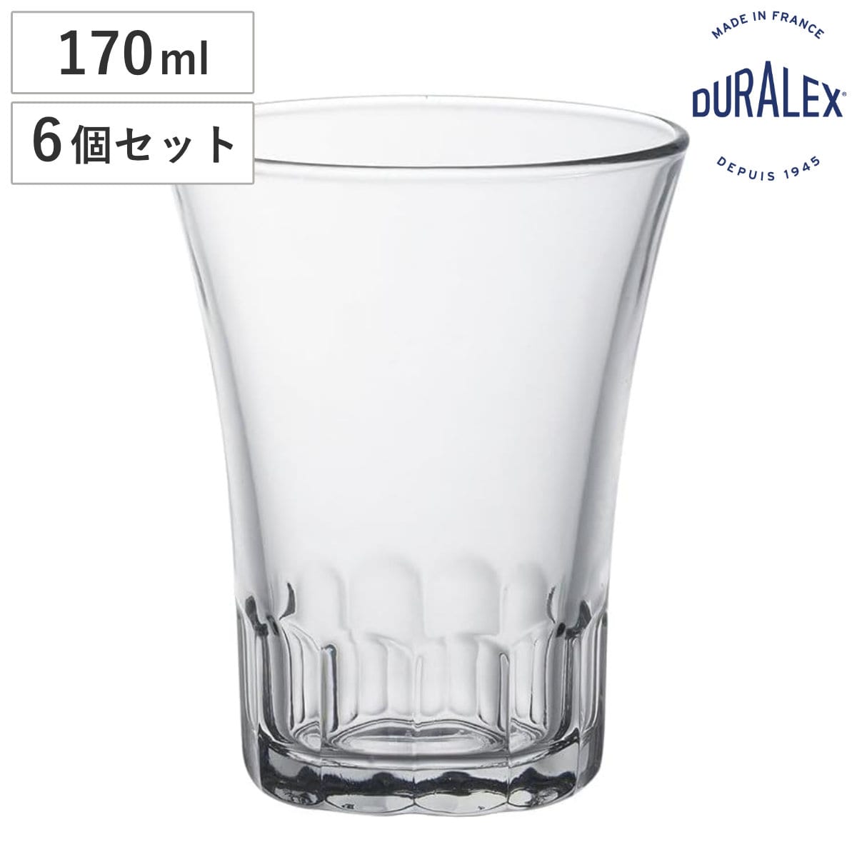 DURALEX デュラレックス グラス アマルフィ 170cc （ 170ml 6個セット 食洗機対応 電子レンジ対応 ガラス コップ タンブラー 食器 丈夫 シンプル クリア 透明 洋食器 おしゃれ ）