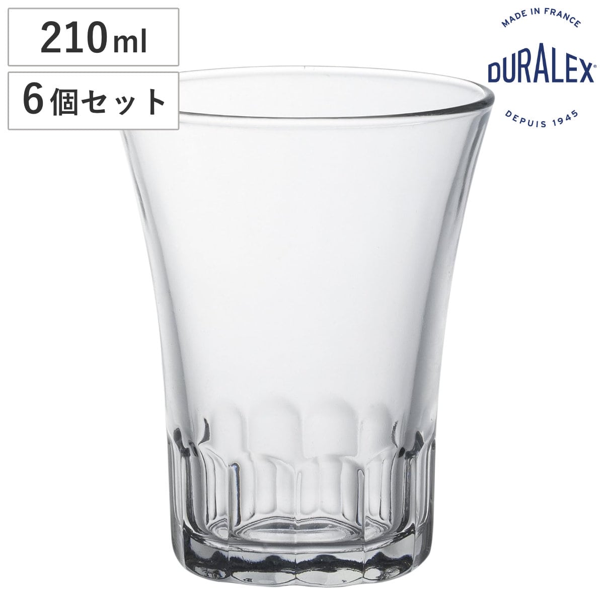 DURALEX デュラレックス グラス アマルフィ 210cc （ 210ml 6個セット 食洗機対応 電子レンジ対応 ガラス コップ タンブラー 食器 丈夫 シンプル クリア 透明 洋食器 おしゃれ ）