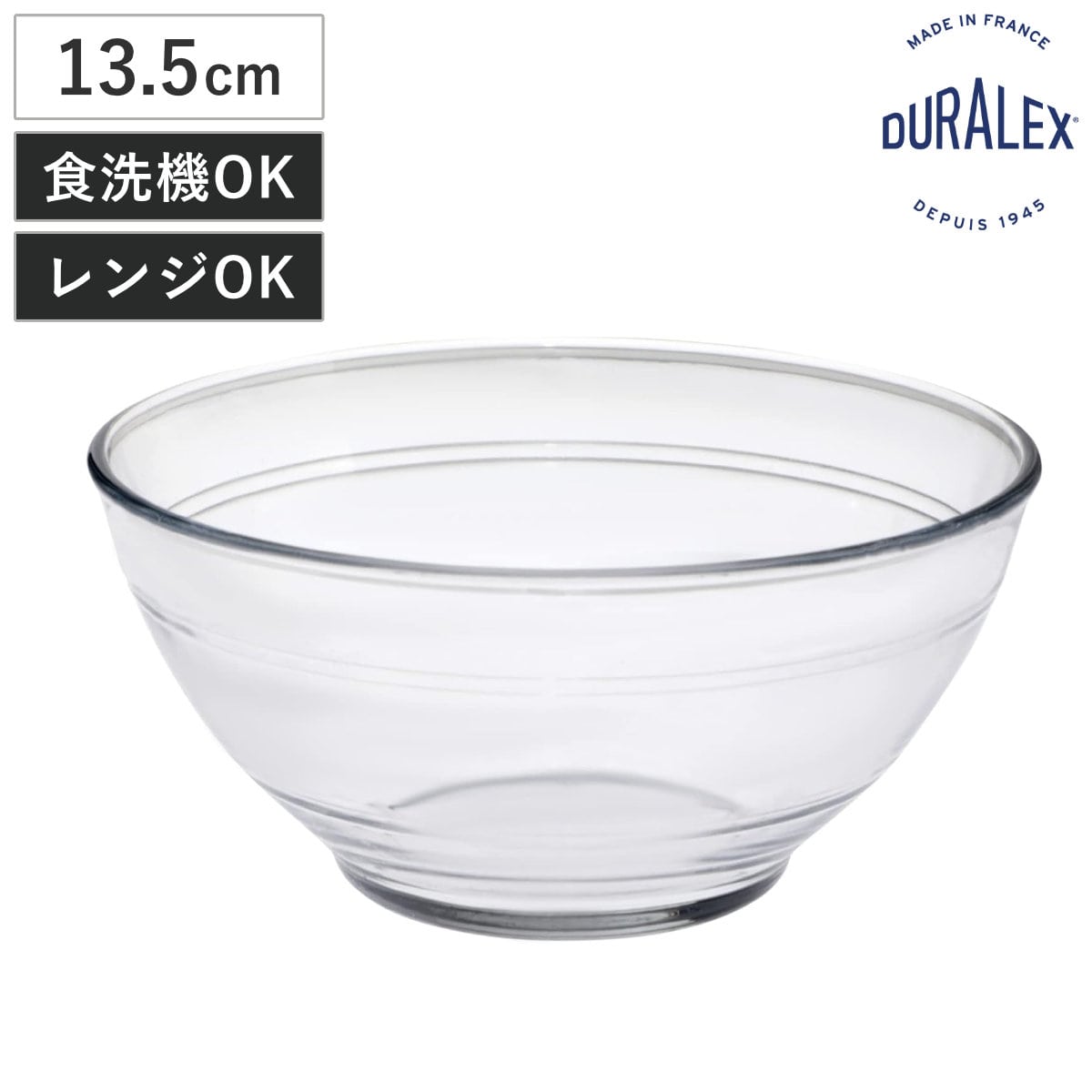 DURALEX デュラレックス ボウル パリジャン （ 13.5cm 食洗機対応 電子レンジ対応 ガラス 鉢 器 うつわ 皿 浅皿 食器 フランス製 全面物理強化ガラス アイス フルーツ デザート 丈夫 シンプル おしゃれ ）