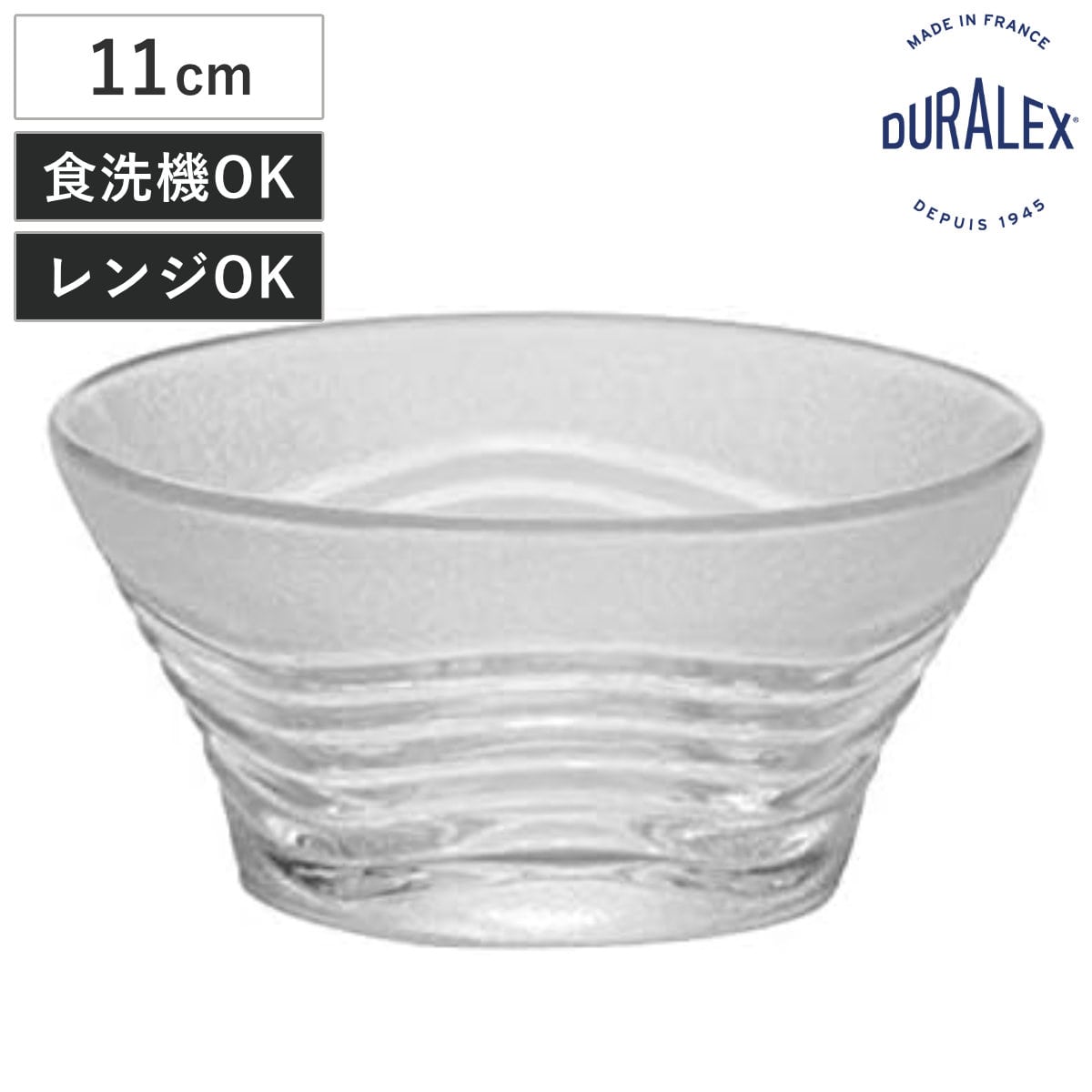 DURALEX デュラレックス オンディーン （ 11cm 235ml 食洗機対応 電子レンジ対応 ガラス ボウル 鉢 器 うつわ 皿 深皿 食器 丈夫 シンプル クリア 透明 洋食器 おしゃれ ）