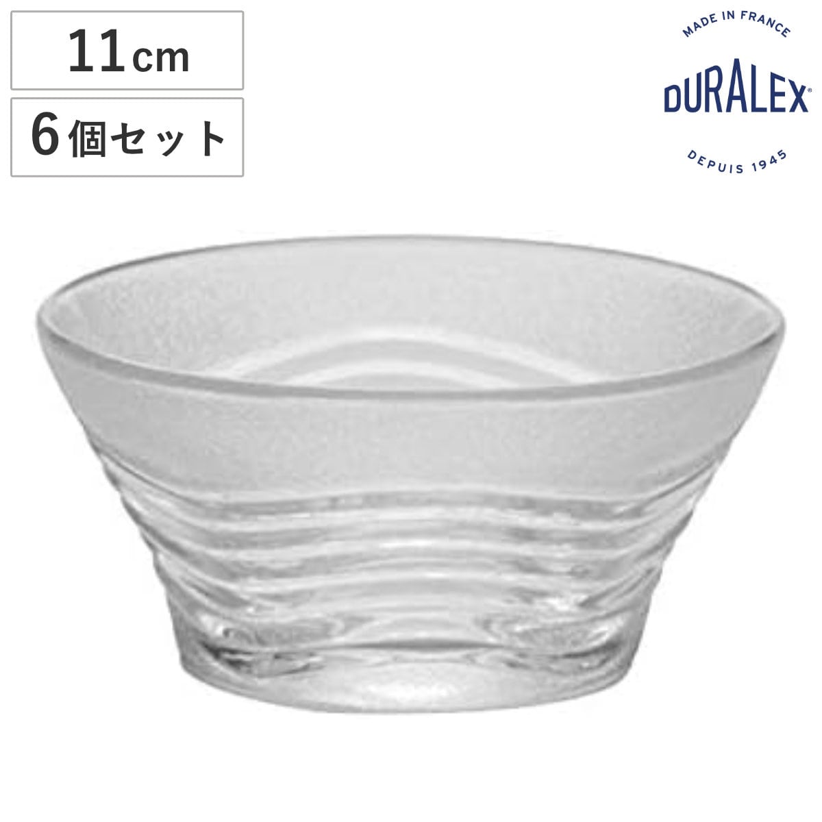 DURALEX デュラレックス オンディーン （ 11cm 235ml 6個セット 食洗機対応 電子レンジ対応 ガラス ボウル 鉢 器 うつわ 皿 深皿 食器 丈夫 シンプル クリア 透明 洋食器 おしゃれ ）