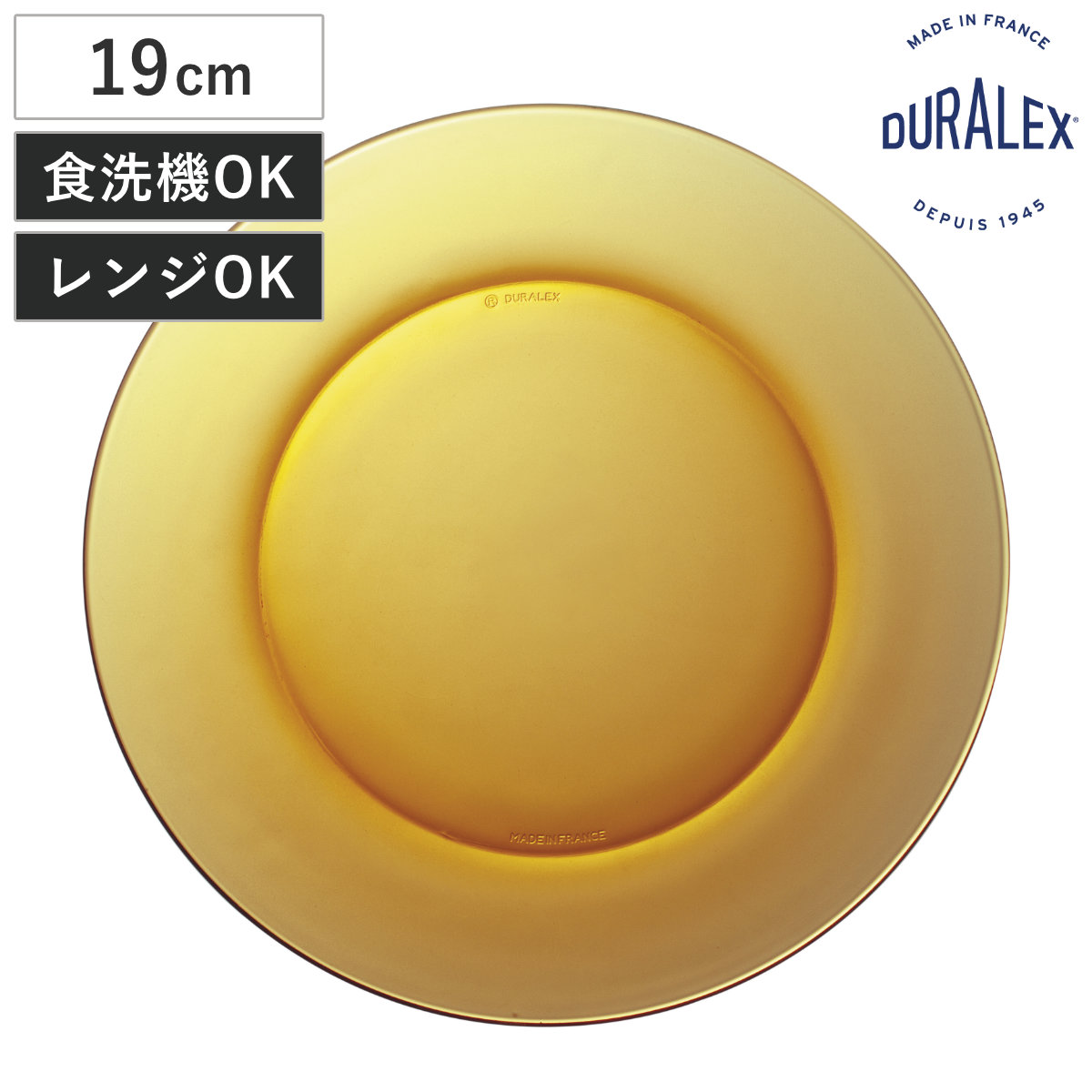 DURALEX デュラレックス プレート ベルメール デザートプレート （ Belle Mer 19cm 食洗機対応 電子レンジ対応 ガラス 皿 お皿 食器 丈夫 シンプル クリア 透明 洋食器 おしゃれ ）