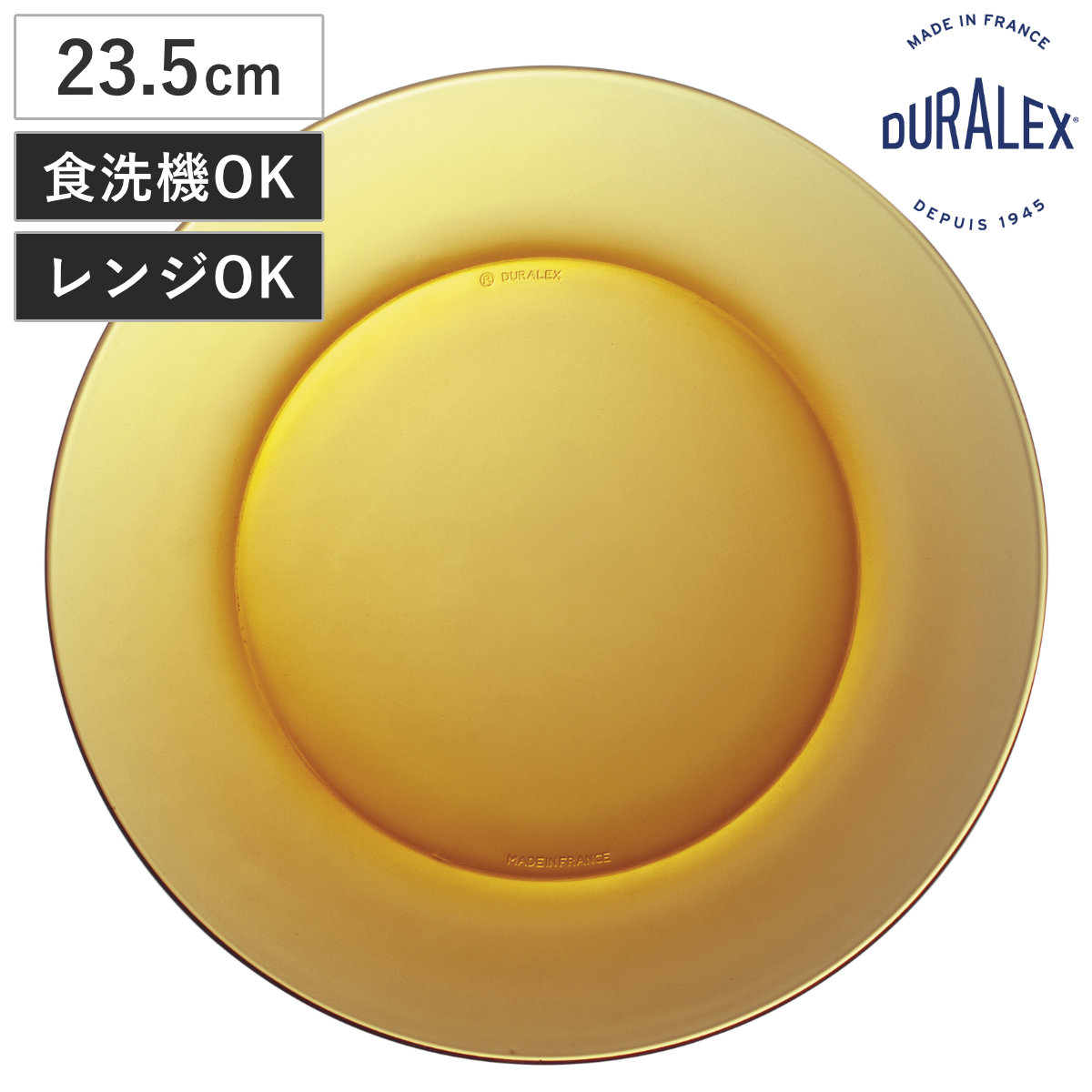 DURALEX デュラレックス プレート ベルメール ディナープレート （ Belle Mer 23.5cm 食洗機対応 電子レンジ対応 ガラス 皿 お皿 食器 丈夫 シンプル クリア 透明 洋食器 おしゃれ ）