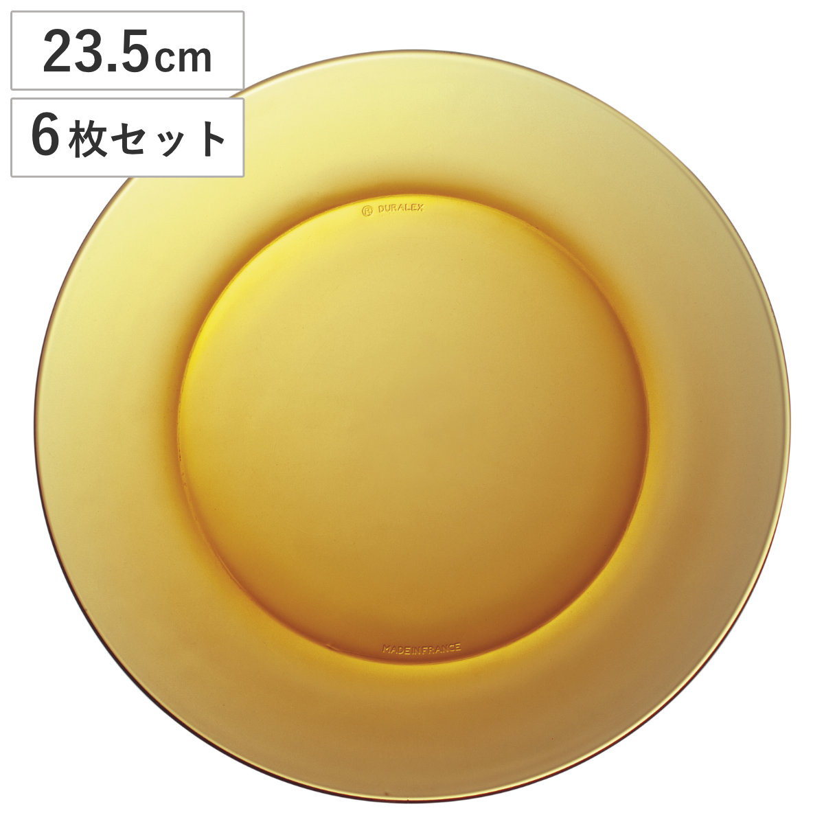 DURALEX デュラレックス プレート ベルメール ディナープレート （ Belle Mer 23.5cm 6枚セット 食洗機対応 電子レンジ対応 ガラス 皿 お皿 食器 丈夫 シンプル クリア 透明 洋食器 おしゃれ ）