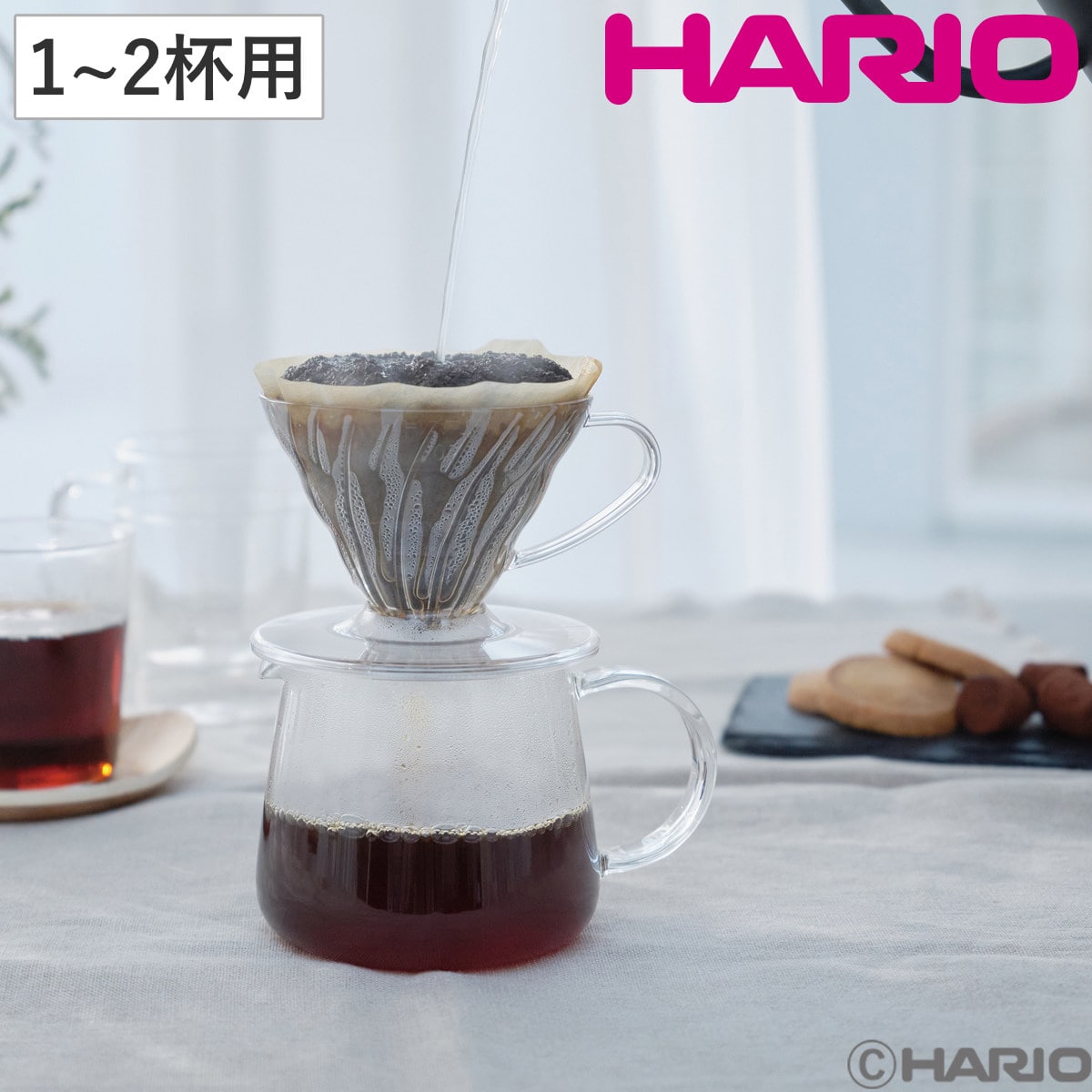 HARIO ハリオ ドリッパー V60透過ドリッパー 01 クリア トライタン （ 1～2杯用 樹脂 ハンドドリップ ドリップコーヒー ドリップ シンプル 軽い 割れにくい ）