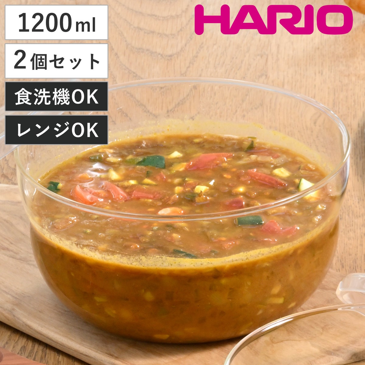 HARIO ハリオ 保存容器 ボウルップ 耐熱ガラス保存ボウル 1200 2個セット （ ボウル 耐熱ガラス ガラス 電子レンジ対応 食洗機対応 オーブン対応 日本製 耐熱容器 蓋つき 保存 容器 食品保存 ガラス容器 ガラス保存容器 ）