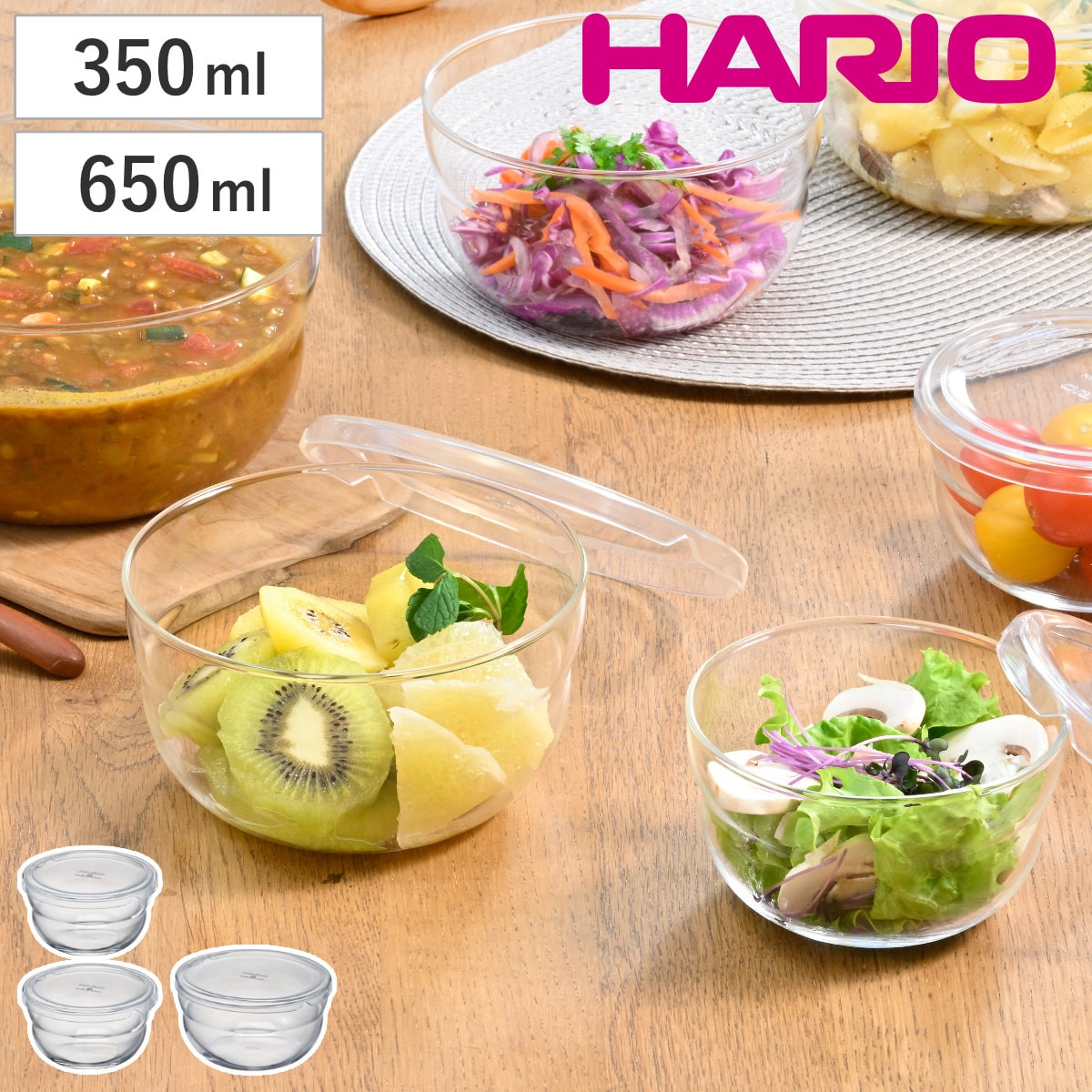 HARIO ハリオ 保存容器 ボウルップ 耐熱ガラス保存ボウル 350・650 3個セット （ ボウル 耐熱ガラス ガラス 電子レンジ対応 食洗機対応 オーブン対応 日本製 耐熱容器 蓋つき 保存 容器 食品保存 ガラス容器 ガラス保存容器 ）