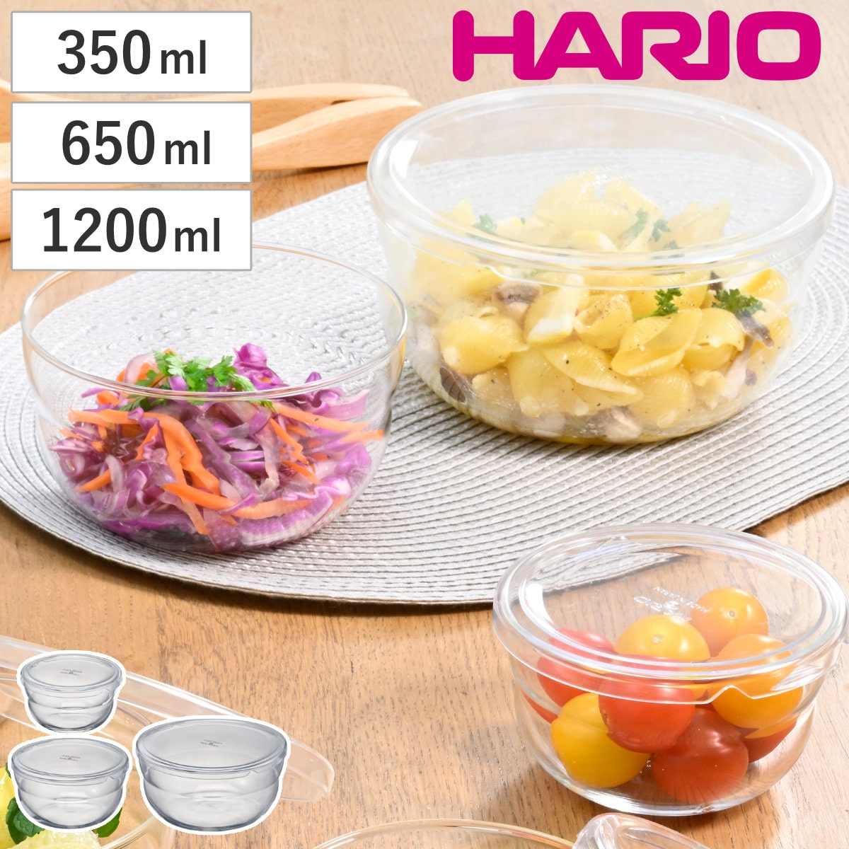 HARIO ハリオ 保存容器 ボウルップ 耐熱ガラス保存ボウル 3個セット （ ボウル 耐熱ガラス ガラス 電子レンジ対応 食洗機対応 オーブン対応 日本製 耐熱容器 蓋つき 保存 容器 食品保存 ガラス容器 ガラス保存容器 BPAフリー フタ ）