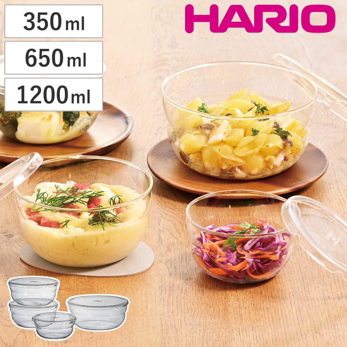 HARIO ハリオ 保存容器 ボウルップ 耐熱ガラス保存ボウル 4個セット （ ボウル 耐熱ガラス ガラス 電子レンジ対応 食洗機対応 オーブン対応 日本製 耐熱容器 蓋つき 保存 容器 食品保存 ガラス容器 ガラス保存容器 BPAフリー フタ ）