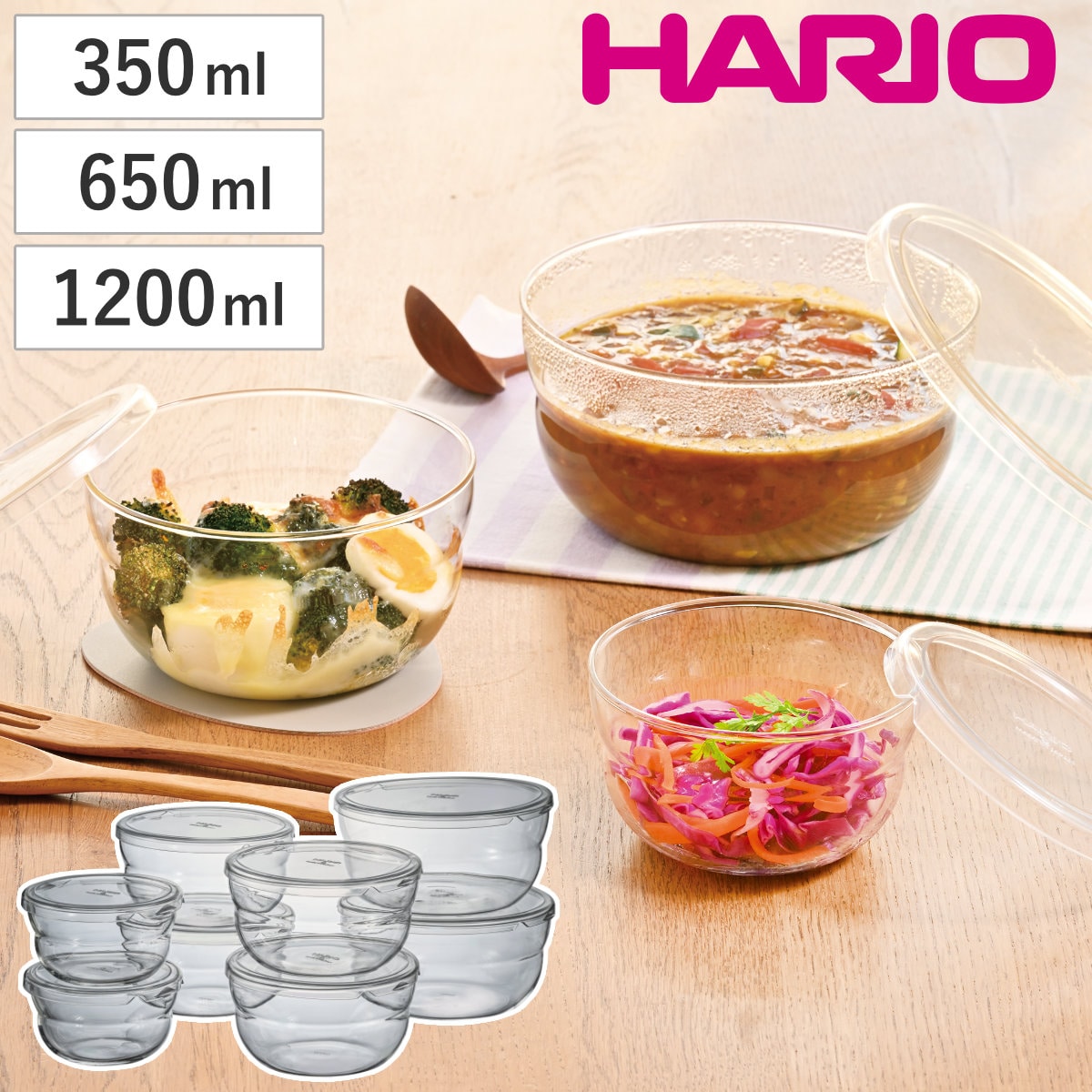 HARIO ハリオ 保存容器 ボウルップ 耐熱ガラス保存ボウル 8個セット （ ボウル 耐熱ガラス ガラス 電子レンジ対応 食洗機対応 オーブン対応 日本製 耐熱容器 蓋つき 保存 容器 食品保存 ガラス容器 ガラス保存容器 BPAフリー フタ ）
