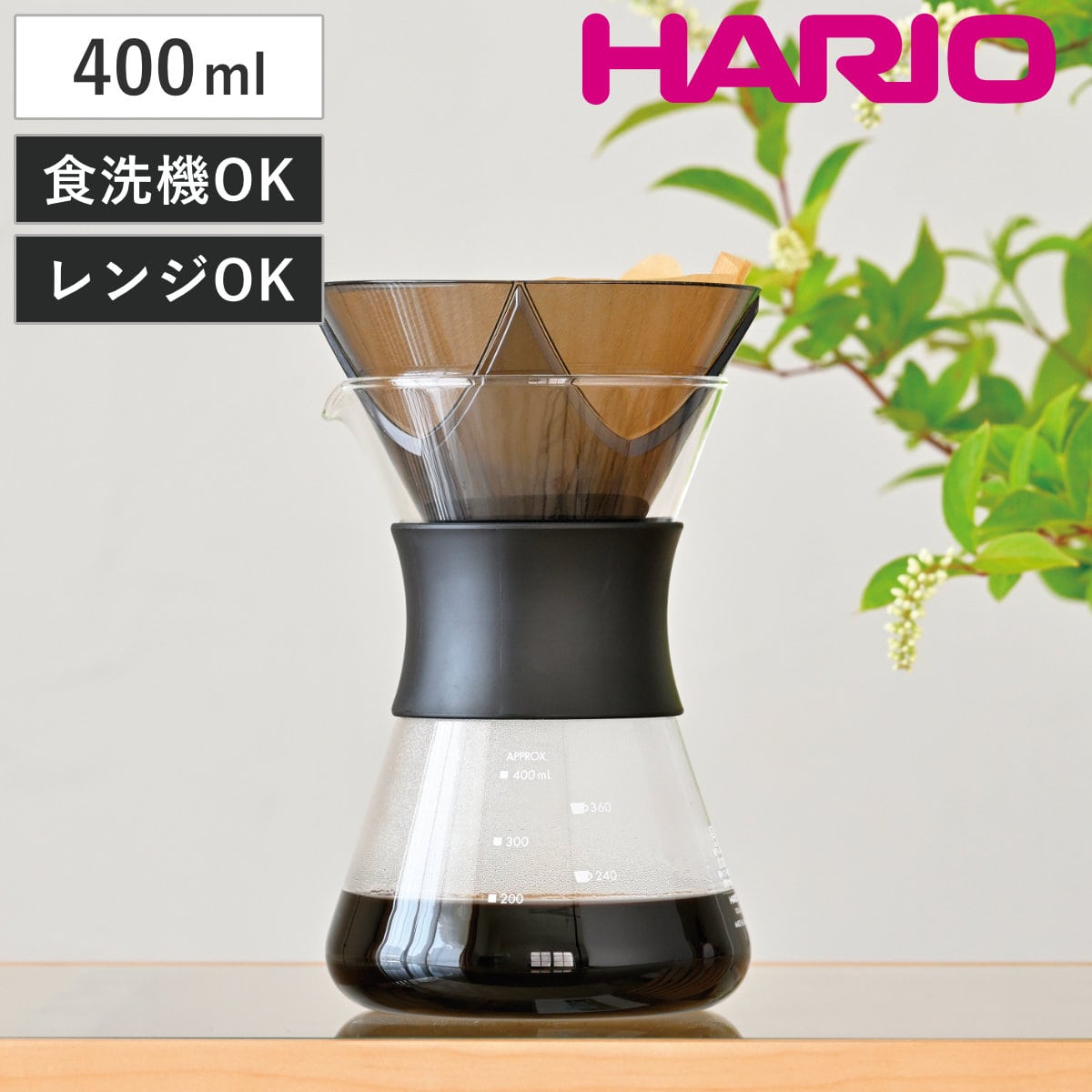 HARIO ハリオ ポット お手軽コーヒーポット 1st （ ドリッパー ハンドドリップ ドリップコーヒー ドリップ 400ml 耐熱ガラス お洒落 シンプル カフェ気分 ）