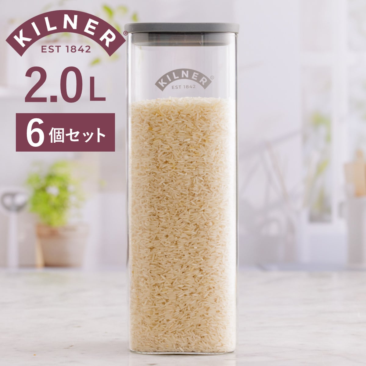保存容器 6個セット KILNER 2L Fresh Storage Square Jar （ キルナー キャニスター 密閉 密閉容器 ガラス ガラス保存容器 2000ml 密閉保存 ジャー 保存瓶 調味料 角型 おしゃれ ）