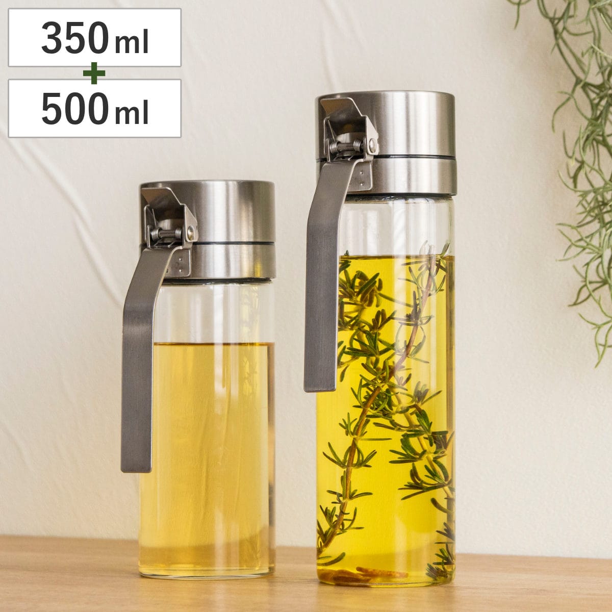 ダルトン 調味料入れ 350ml＋500ml 2本セット オイル＆ヴィネガーボトル （ DULTON 調味料ボトル 詰め替えボトル 詰替えボトル オイル差し ガラス製 小さい 小さめ 350ミリリットル 500ミリリットル 食洗機対応 ）