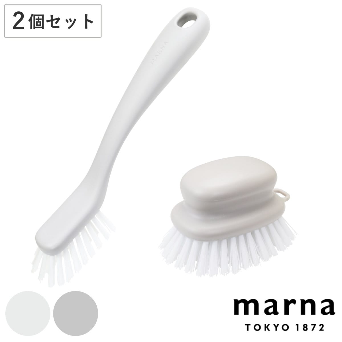 marna マーナ お風呂のブラシセット W671 W672 （ バスブラシ 風呂清掃 バス清掃 掃除 清掃 床 壁 バス用品 掃除用具 タイル お風呂 ブラシ たわし ホワイト 白 ） 【グレー】