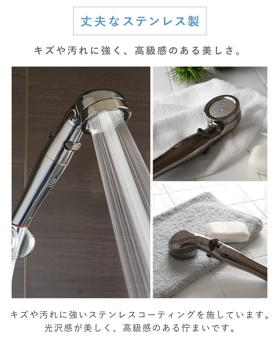 シャワーヘッド シルキンシャワー プレミアム ( シャワー ヘッド 節水 アラミック Arromic 付け替え 取り替え 交換 節水シャワーヘッド 節水シャワー シルクタッチ 水圧 強くする 増圧 )