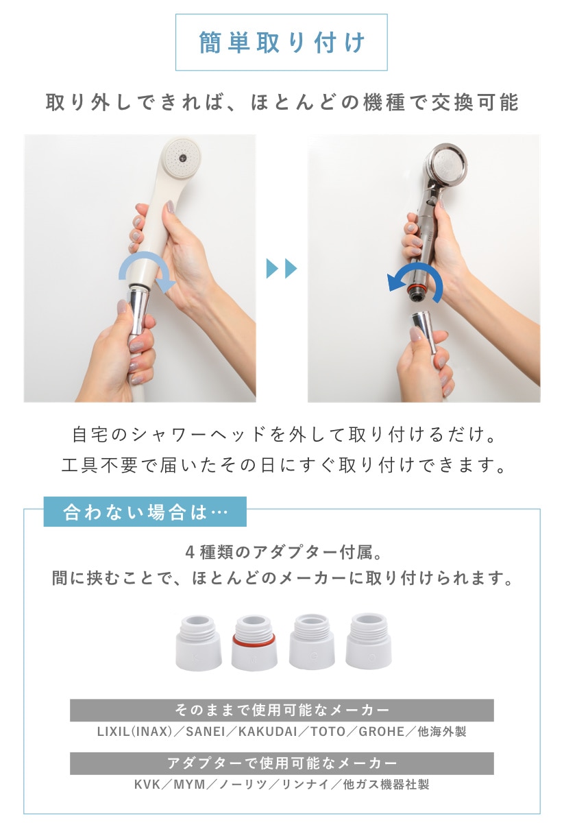 シャワーヘッド シルキンシャワー プレミアム ( シャワー ヘッド 節水 アラミック Arromic 付け替え 取り替え 交換 節水シャワーヘッド 節水シャワー シルクタッチ 水圧 強くする 増圧 )