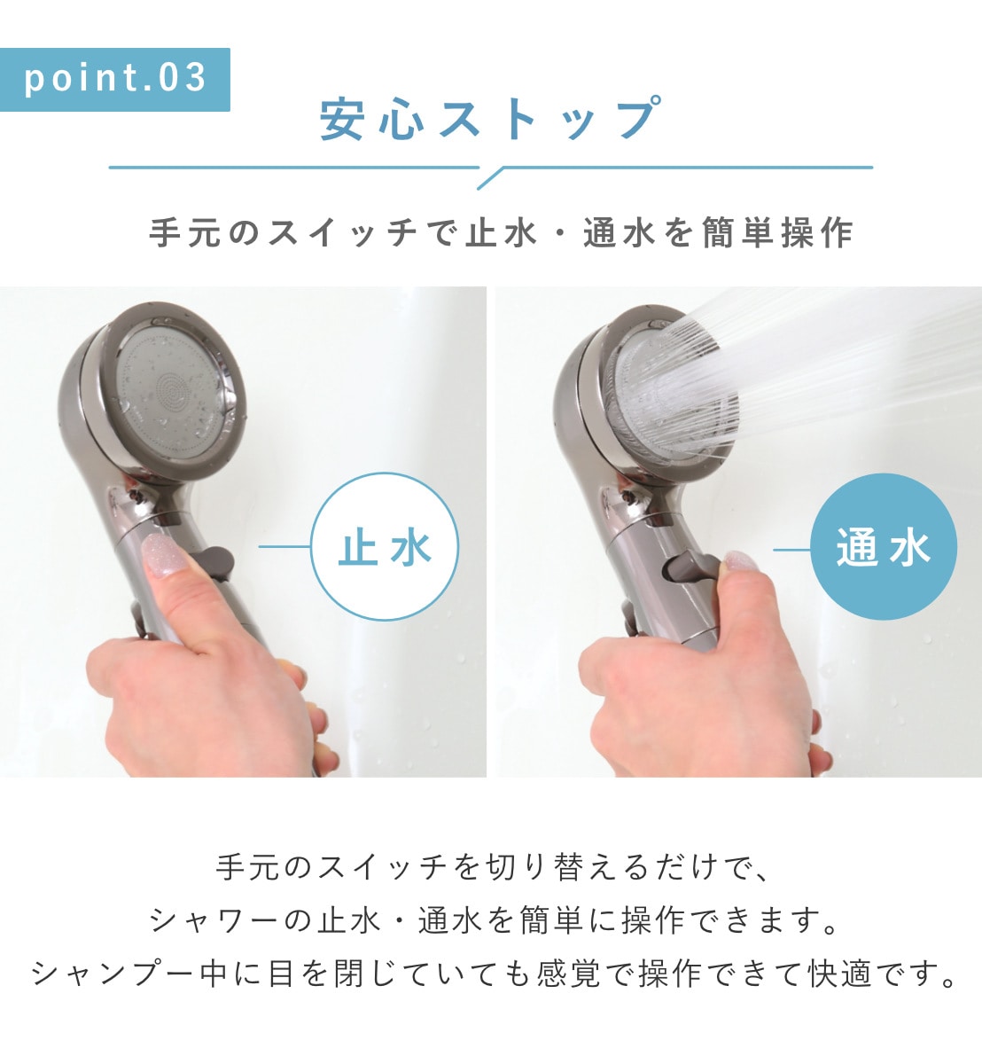 シャワーヘッド シルキンシャワー プレミアム ( シャワー ヘッド 節水 アラミック Arromic 付け替え 取り替え 交換 節水シャワーヘッド 節水シャワー シルクタッチ 水圧 強くする 増圧 )