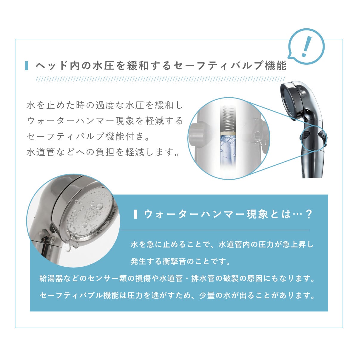 シャワーヘッド シルキンシャワー プレミアム ( シャワー ヘッド 節水 アラミック Arromic 付け替え 取り替え 交換 節水シャワーヘッド 節水シャワー シルクタッチ 水圧 強くする 増圧 )