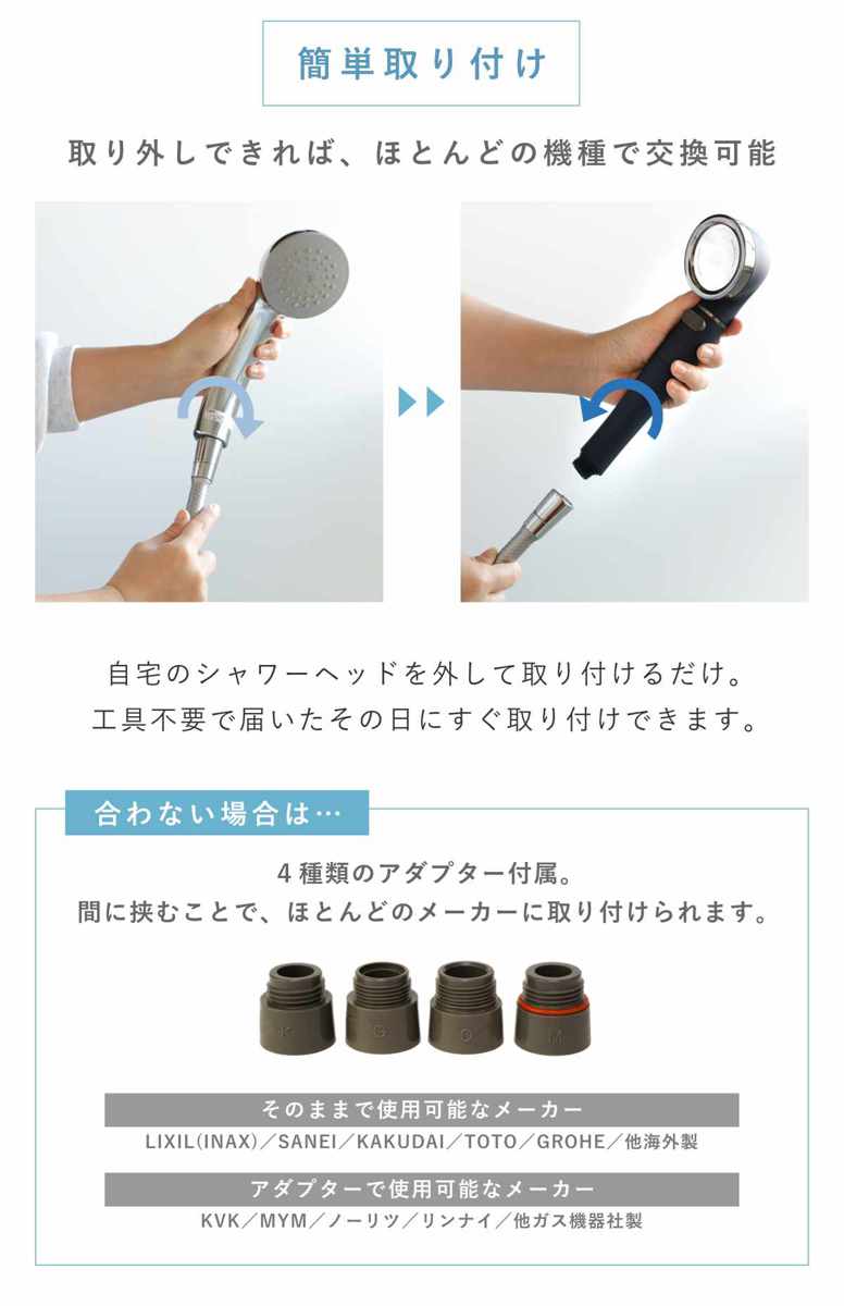 シャワーヘッド シルクシャワーシリーズ 06 強水流 ( シャワー ヘッド 節水 アラミック Arromic 日本製 付け替え 取り替え 交換 節水シャワーヘッド 節水シャワー シルクタッチ 水圧 強くする 増圧 節水効果 節約 )