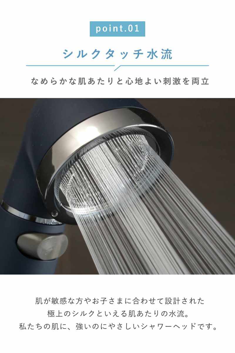 シャワーヘッド シルクシャワーシリーズ 06 強水流 ( シャワー ヘッド 節水 アラミック Arromic 日本製 付け替え 取り替え 交換 節水シャワーヘッド 節水シャワー シルクタッチ 水圧 強くする 増圧 節水効果 節約 )