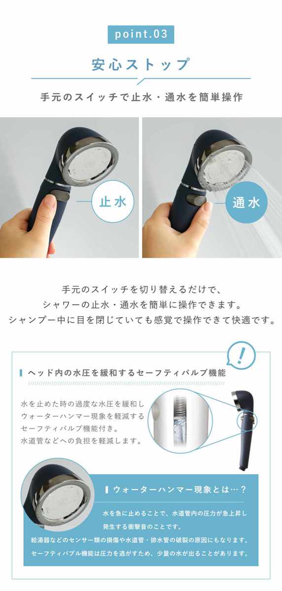 シャワーヘッド シルクシャワーシリーズ 06 強水流 ( シャワー ヘッド 節水 アラミック Arromic 日本製 付け替え 取り替え 交換 節水シャワーヘッド 節水シャワー シルクタッチ 水圧 強くする 増圧 節水効果 節約 )