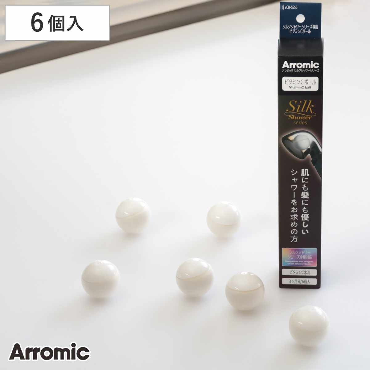 ビタミンCボール シルクシャワーシリーズ専用 6個入 ( ビタミンC ボール シルクシャワー 専用 6個入り 塩素除去 節水シャワーヘッド用 6個 水道水 塩素 除去 髪の毛 肌 )