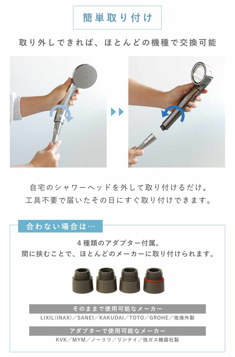 シャワーヘッド シルクシャワーシリーズ 02 スタイリッシュ ( シャワー ヘッド 節水 アラミック Arromic 日本製 付け替え 取り替え 交換 節水シャワーヘッド 節水シャワー シルクタッチ 水圧 強くする 増圧 節水効果 節約 )