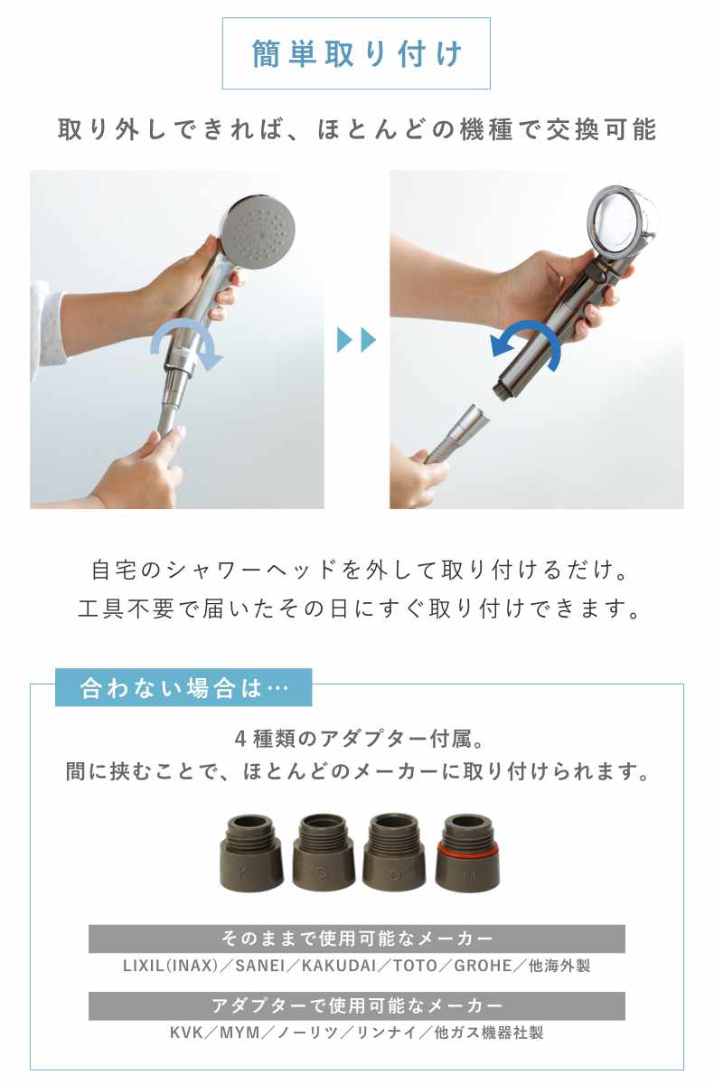 シャワーヘッド シルクシャワーシリーズ 04 高節水 スタイリッシュ ( シャワー ヘッド 節水 アラミック Arromic 手元ストップ 日本製 付け替え 交換 節水シャワーヘッド シルクタッチ 水圧 強くする 増圧 節水効果 節約 )