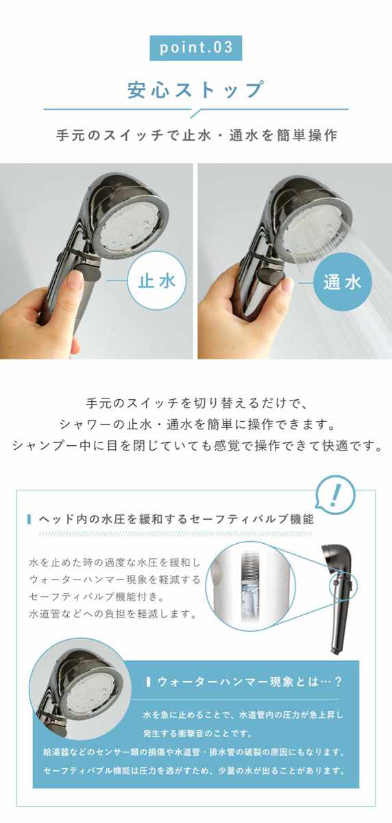 シャワーヘッド シルクシャワーシリーズ 04 高節水 スタイリッシュ ( シャワー ヘッド 節水 アラミック Arromic 手元ストップ 日本製 付け替え 交換 節水シャワーヘッド シルクタッチ 水圧 強くする 増圧 節水効果 節約 )