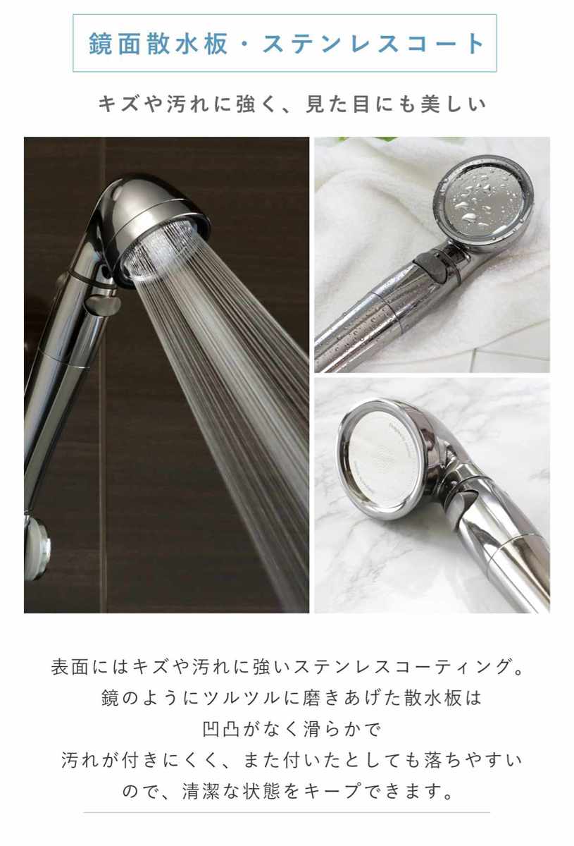 シャワーヘッド シルクシャワーシリーズ 04 高節水 スタイリッシュ ( シャワー ヘッド 節水 アラミック Arromic 手元ストップ 日本製 付け替え 交換 節水シャワーヘッド シルクタッチ 水圧 強くする 増圧 節水効果 節約 )
