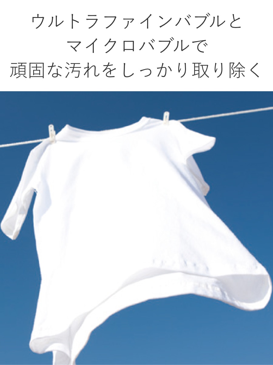 洗濯ホース Wファインバブル ( 洗濯機 ホース 給水ホース 簡単取付 工事不要 ワンタッチ 汚れ落ち 洗濯槽 ダブル効果 ウルトラファインバブル マイクロバブル 汚れ 黄ばみ 落ちる 洗濯 洗濯機用品 )