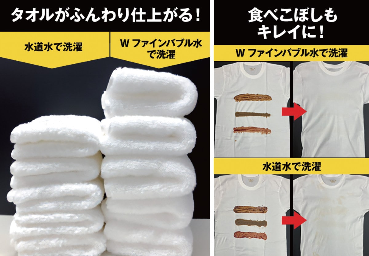 洗濯ホース Wファインバブル ( 洗濯機 ホース 給水ホース 簡単取付 工事不要 ワンタッチ 汚れ落ち 洗濯槽 ダブル効果 ウルトラファインバブル マイクロバブル 汚れ 黄ばみ 落ちる 洗濯 洗濯機用品 )