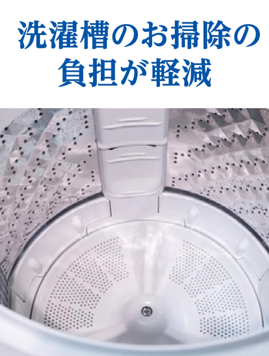 洗濯ホース Wファインバブル ( 洗濯機 ホース 給水ホース 簡単取付 工事不要 ワンタッチ 汚れ落ち 洗濯槽 ダブル効果 ウルトラファインバブル マイクロバブル 汚れ 黄ばみ 落ちる 洗濯 洗濯機用品 )