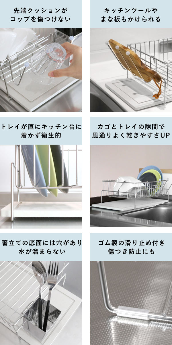 ビーワーススタイル KAWAKI 置きタイプ ( 水切りラック シンク上 ステンレス 珪藻土 日本製 水切りカゴ 水切りかご 水切りバスケット 大容量 珪藻土トレイ 珪藻土トレー カトラリーポケット付き )