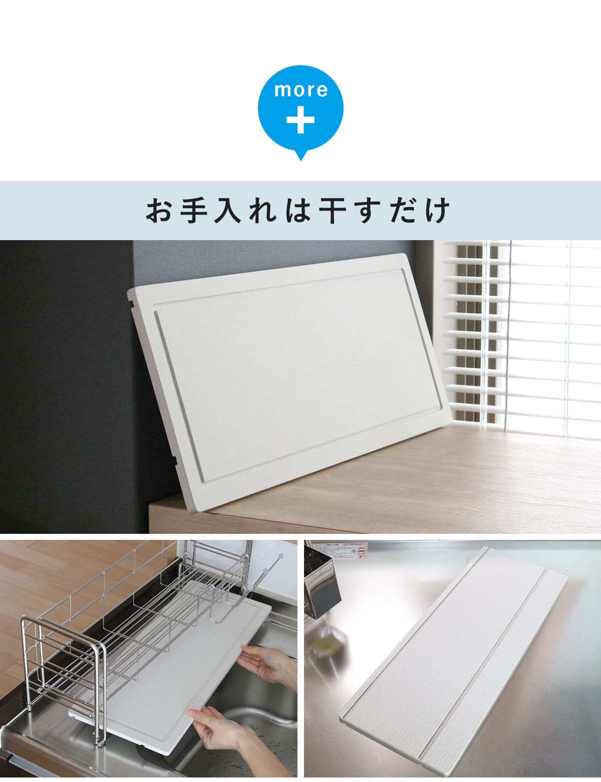 ビーワーススタイル KAWAKI 置きタイプ ( 水切りラック シンク上 ステンレス 珪藻土 日本製 水切りカゴ 水切りかご 水切りバスケット 大容量 珪藻土トレイ 珪藻土トレー カトラリーポケット付き )