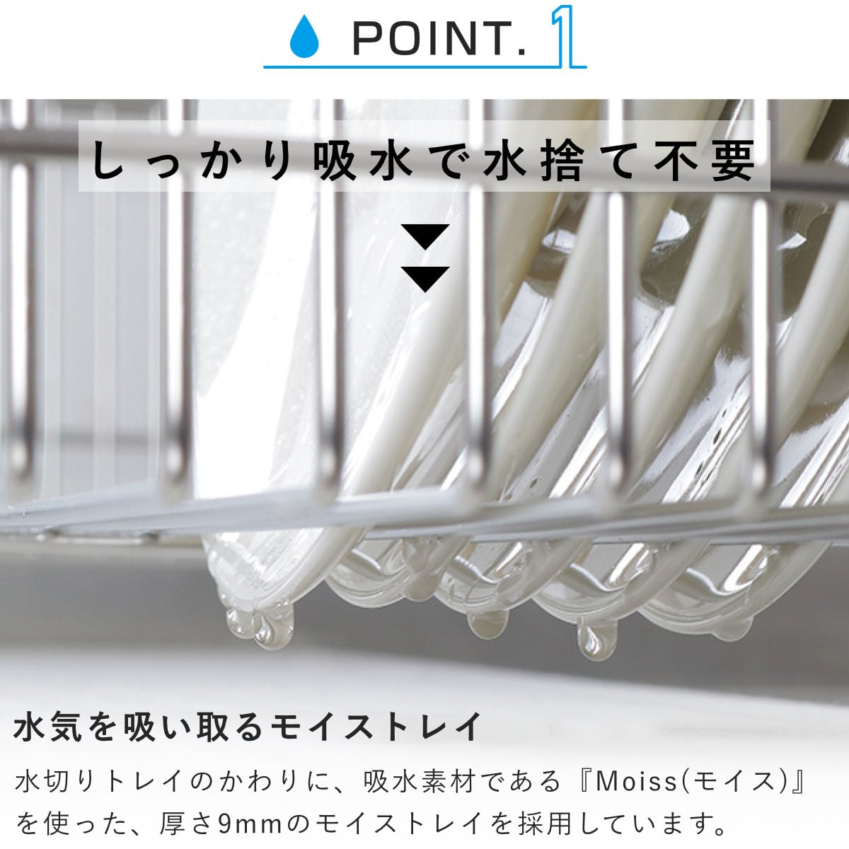 ビーワーススタイル KAWAKI 置きタイプ ( 水切りラック シンク上 ステンレス 珪藻土 日本製 水切りカゴ 水切りかご 水切りバスケット 大容量 珪藻土トレイ 珪藻土トレー カトラリーポケット付き )