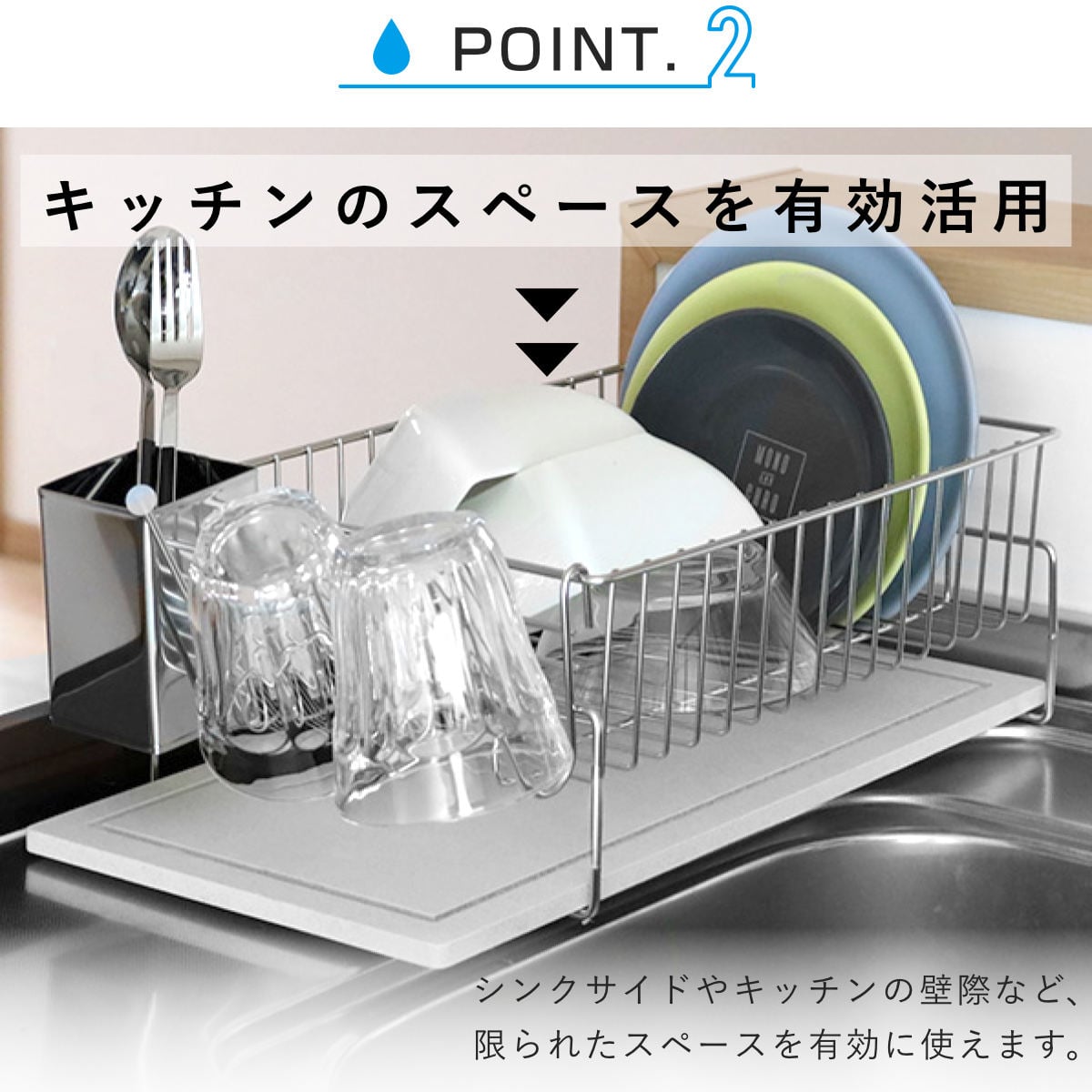 ビーワーススタイル KAWAKI 置きタイプ ( 水切りラック シンク上 ステンレス 珪藻土 日本製 水切りカゴ 水切りかご 水切りバスケット 大容量 珪藻土トレイ 珪藻土トレー カトラリーポケット付き )