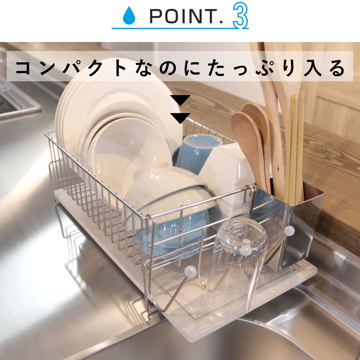 ビーワーススタイル KAWAKI 置きタイプ ( 水切りラック シンク上 ステンレス 珪藻土 日本製 水切りカゴ 水切りかご 水切りバスケット 大容量 珪藻土トレイ 珪藻土トレー カトラリーポケット付き )