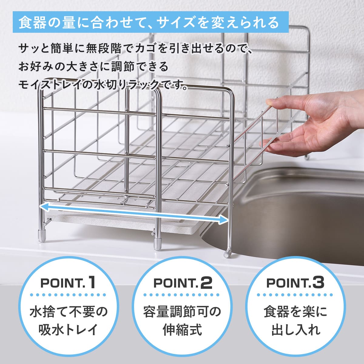 ビーワーススタイル 水切りラック KAWAKI スライドタイプ ( 珪藻土 ステンレス 日本製 カトラリーポケット付き グラスホルダー付き 水切りかご 水切りカゴ 水切りバスケット 大容量 珪藻土トレー )