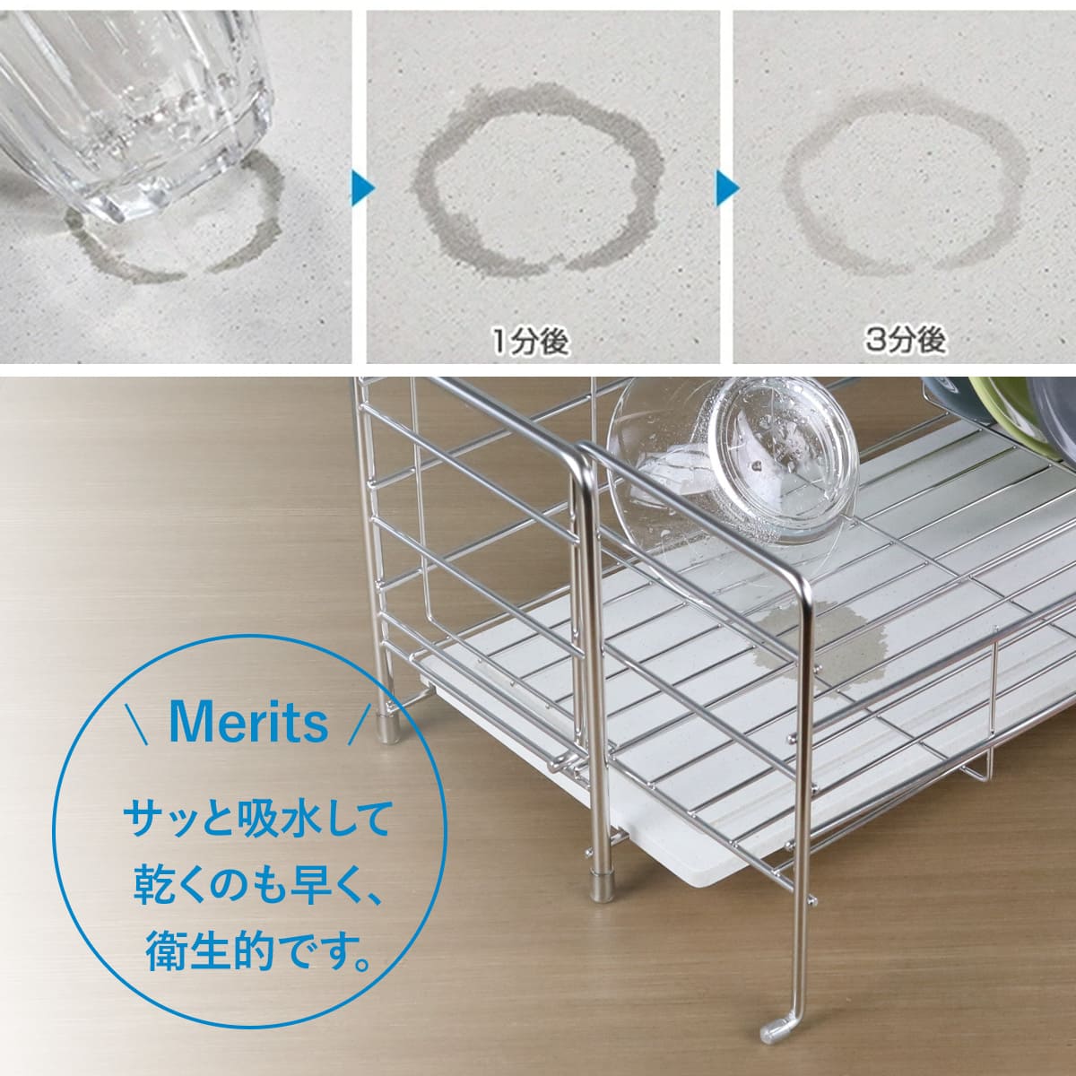 ビーワーススタイル 水切りラック KAWAKI スライドタイプ ( 珪藻土 ステンレス 日本製 カトラリーポケット付き グラスホルダー付き 水切りかご 水切りカゴ 水切りバスケット 大容量 珪藻土トレー )