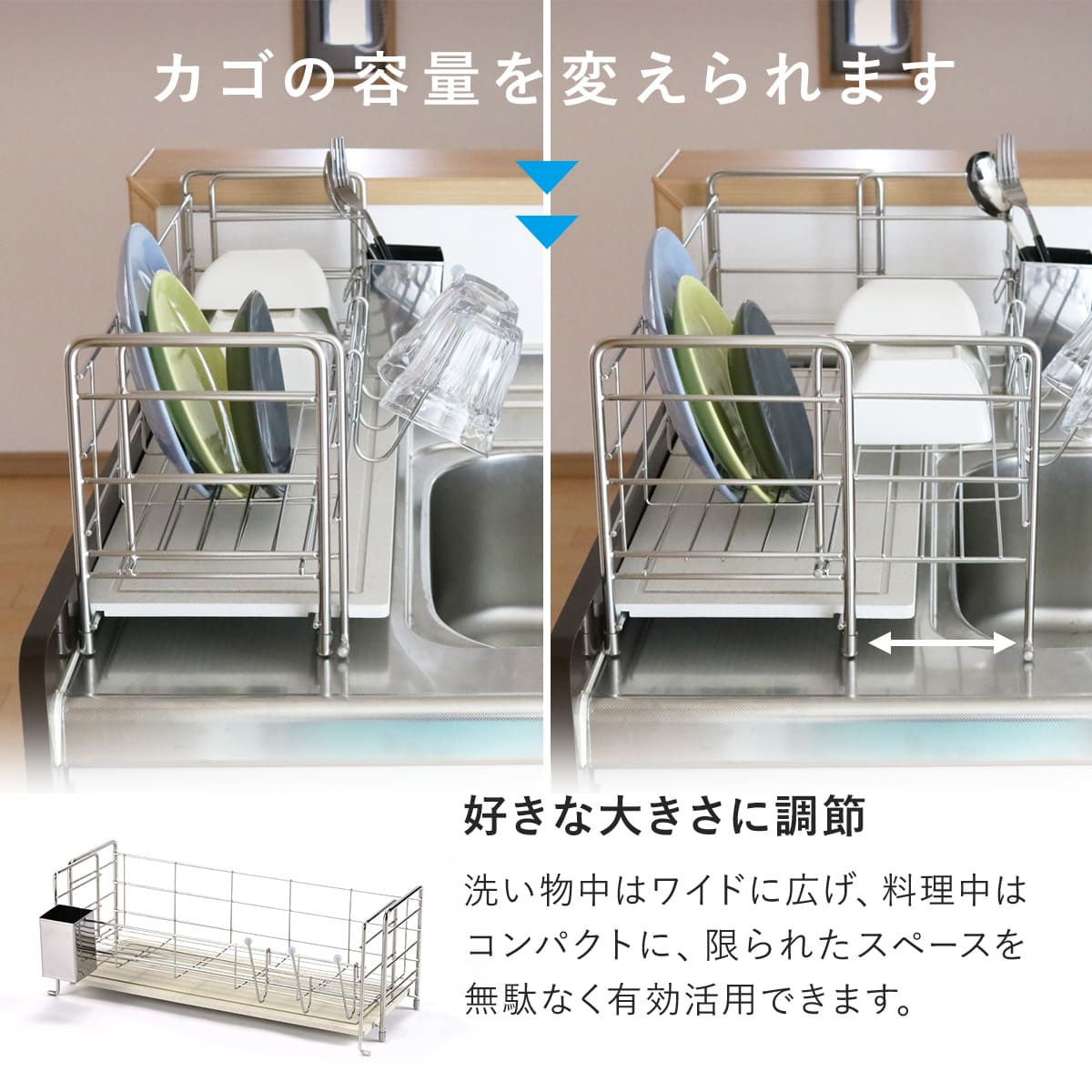 ビーワーススタイル 水切りラック KAWAKI スライドタイプ ( 珪藻土 ステンレス 日本製 カトラリーポケット付き グラスホルダー付き 水切りかご 水切りカゴ 水切りバスケット 大容量 珪藻土トレー )