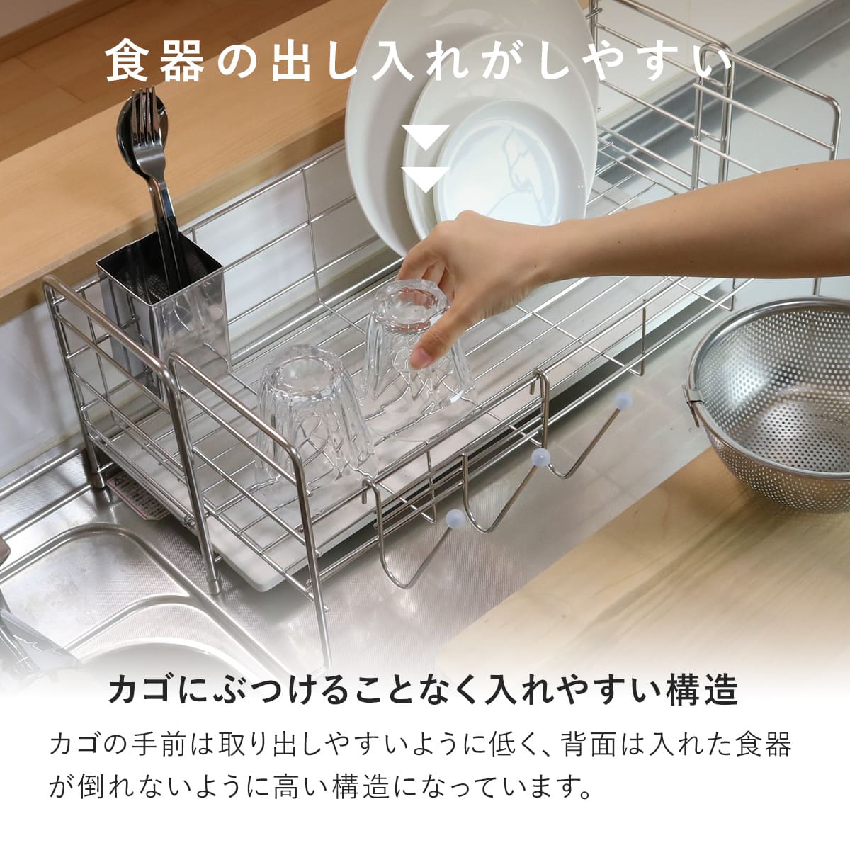 ビーワーススタイル 水切りラック KAWAKI スライドタイプ ( 珪藻土 ステンレス 日本製 カトラリーポケット付き グラスホルダー付き 水切りかご 水切りカゴ 水切りバスケット 大容量 珪藻土トレー )