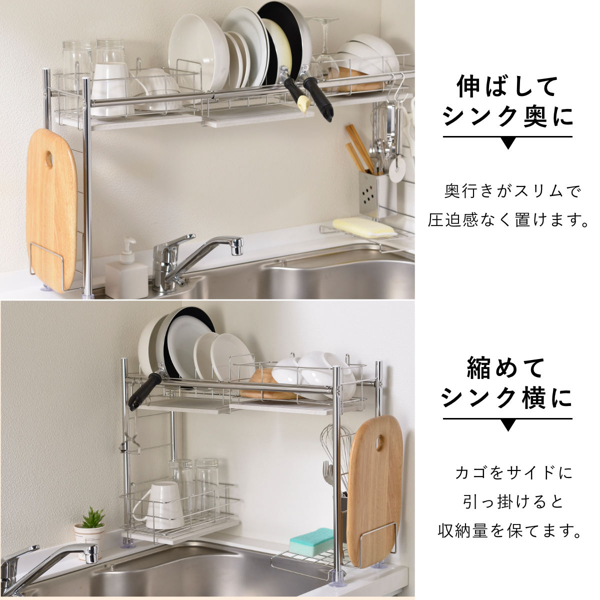 ビーワーススタイル KAWAKI シンク渡し タイプ ( 水切りラック シンク上 ステンレス 珪藻土 伸縮 日本製 水切りカゴ 水切りバスケット 水切りかご カトラリーポケット付き 伸縮式 大容量 スリム 珪藻土トレー )