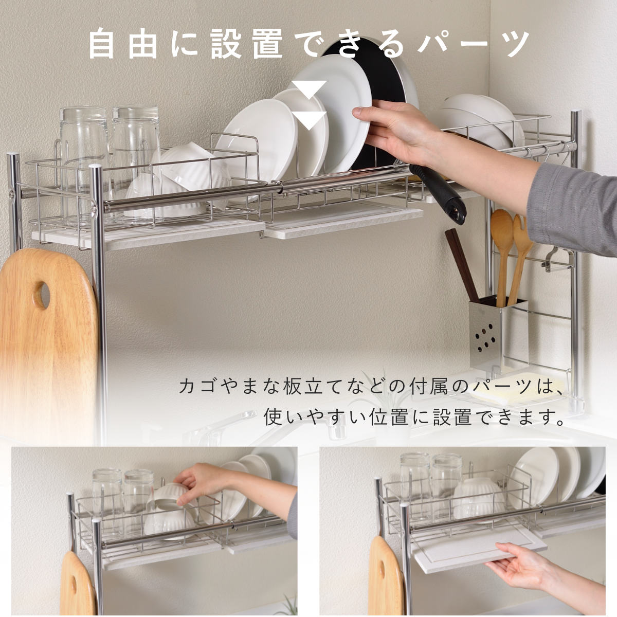 ビーワーススタイル KAWAKI シンク渡し タイプ ( 水切りラック シンク上 ステンレス 珪藻土 伸縮 日本製 水切りカゴ 水切りバスケット 水切りかご カトラリーポケット付き 伸縮式 大容量 スリム 珪藻土トレー )