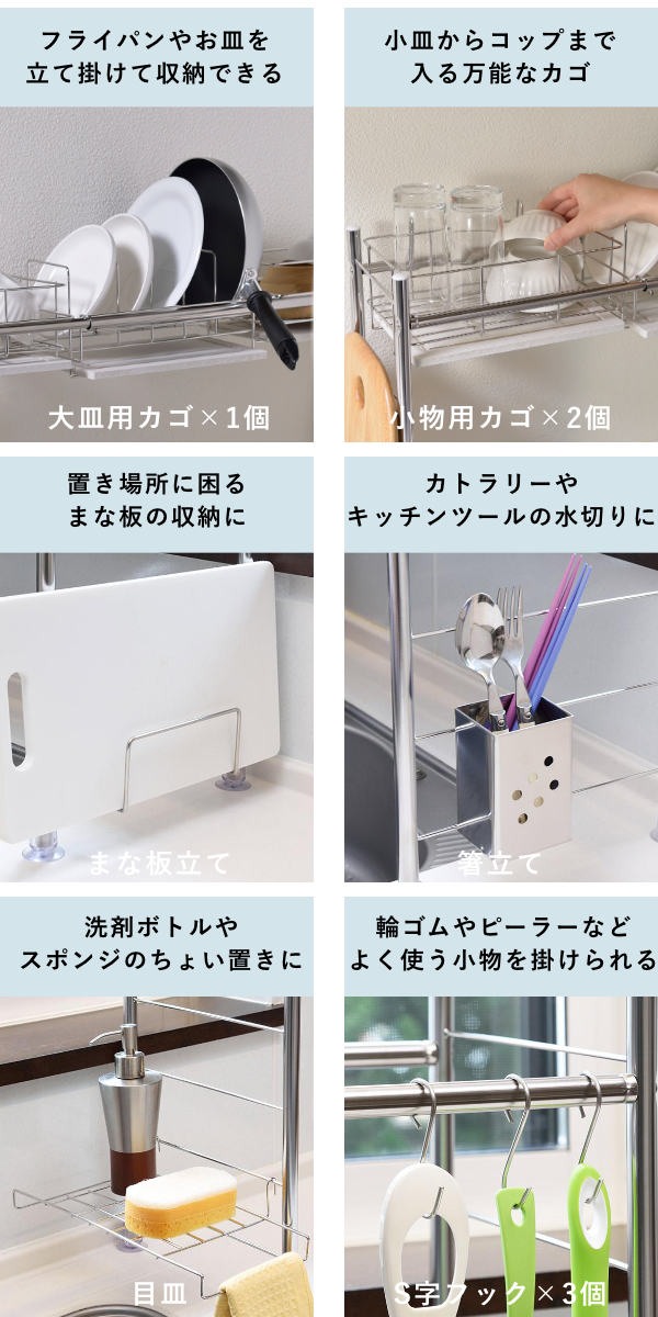 ビーワーススタイル KAWAKI シンク渡し タイプ ( 水切りラック シンク上 ステンレス 珪藻土 伸縮 日本製 水切りカゴ 水切りバスケット 水切りかご カトラリーポケット付き 伸縮式 大容量 スリム 珪藻土トレー )