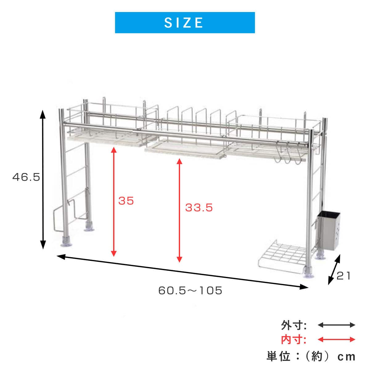 ビーワーススタイル KAWAKI シンク渡し タイプ ( 水切りラック シンク上 ステンレス 珪藻土 伸縮 日本製 水切りカゴ 水切りバスケット 水切りかご カトラリーポケット付き 伸縮式 大容量 スリム 珪藻土トレー )