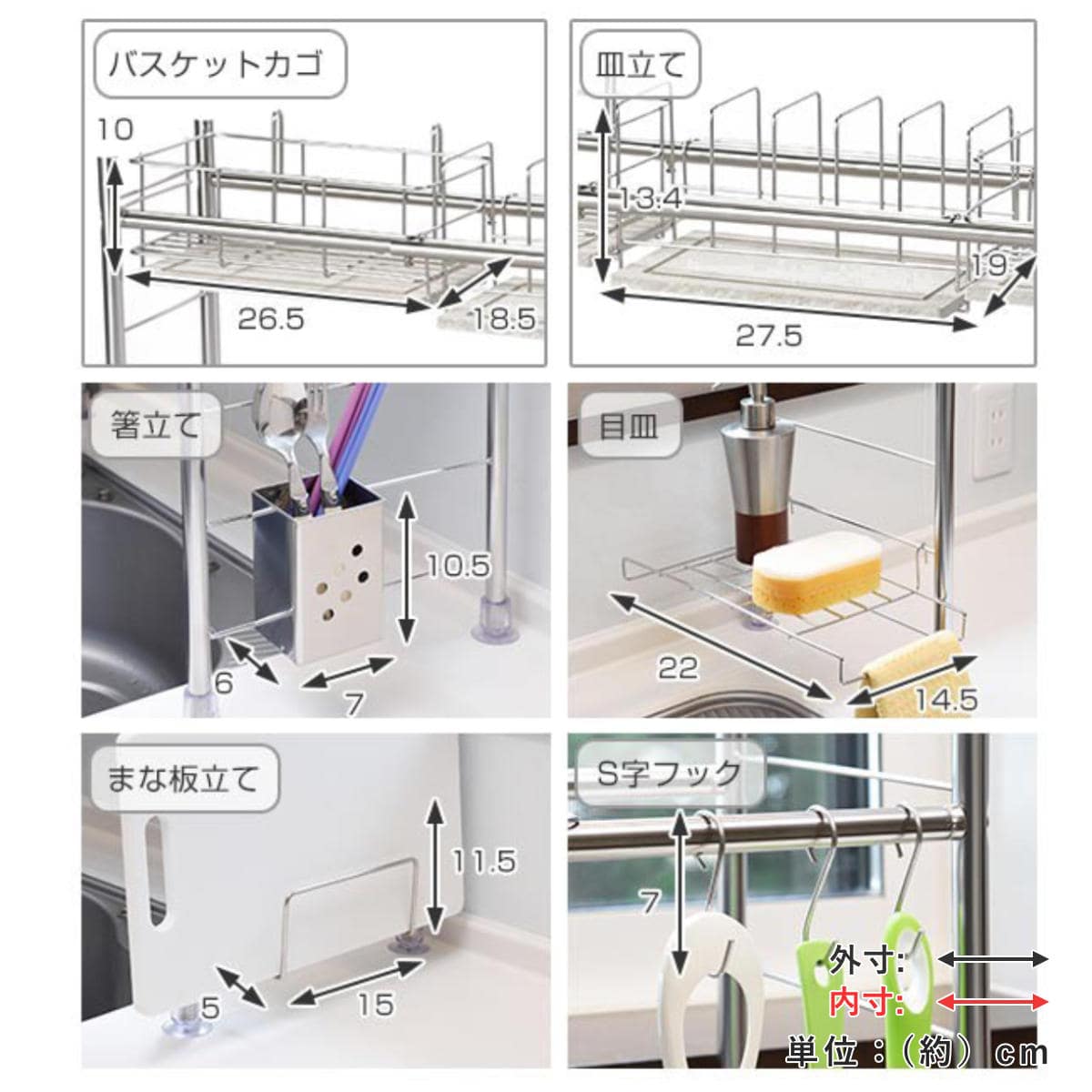 ビーワーススタイル KAWAKI シンク渡し タイプ ( 水切りラック シンク上 ステンレス 珪藻土 伸縮 日本製 水切りカゴ 水切りバスケット 水切りかご カトラリーポケット付き 伸縮式 大容量 スリム 珪藻土トレー )