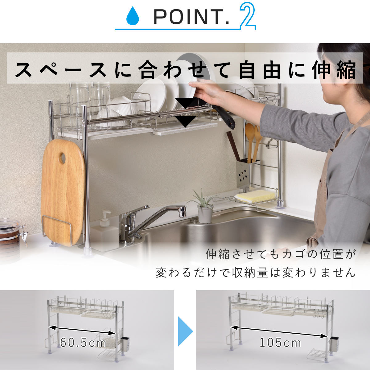 ビーワーススタイル KAWAKI シンク渡し タイプ ( 水切りラック シンク上 ステンレス 珪藻土 伸縮 日本製 水切りカゴ 水切りバスケット 水切りかご カトラリーポケット付き 伸縮式 大容量 スリム 珪藻土トレー )