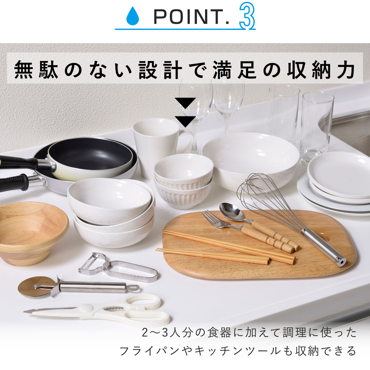 ビーワーススタイル KAWAKI シンク渡し タイプ ( 水切りラック シンク上 ステンレス 珪藻土 伸縮 日本製 水切りカゴ 水切りバスケット 水切りかご カトラリーポケット付き 伸縮式 大容量 スリム 珪藻土トレー )