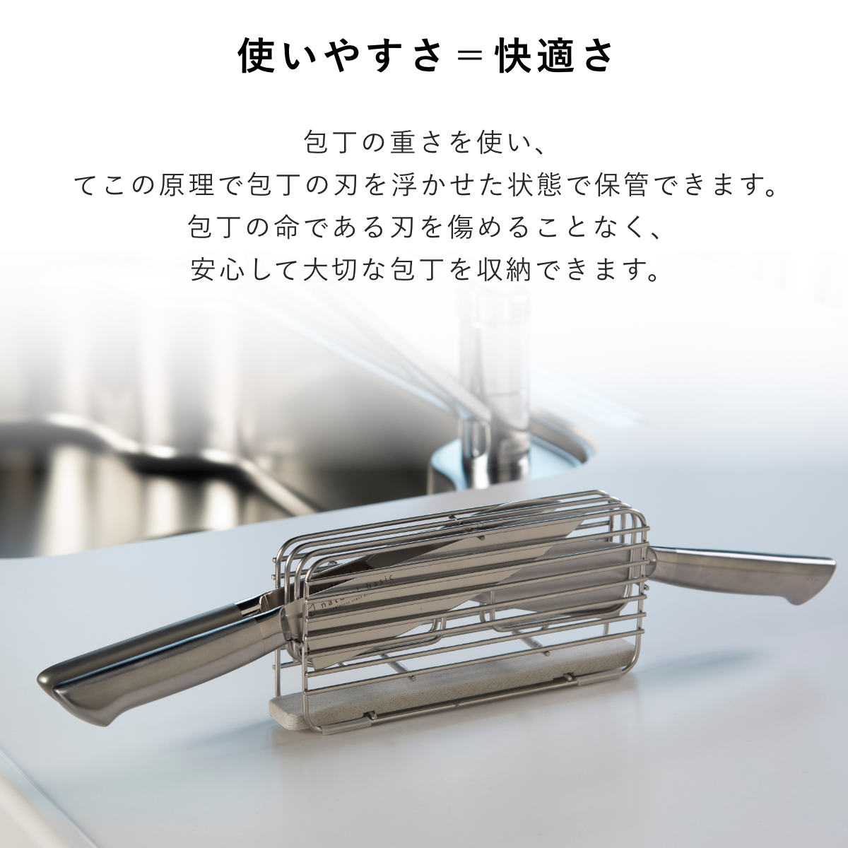 ビーワーススタイル KAWAKI 包丁スタンド ( 珪藻土 ステンレス 日本製 包丁立て 包丁差し ナイフスタンド 包丁たて 包丁ケース 包丁収納 ナイフケース 包丁入れ ナイフブロック 包丁 スタンド )